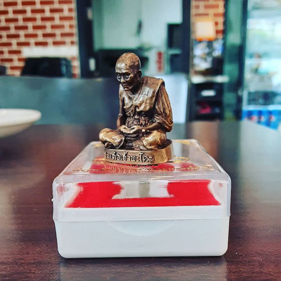 หลวงปู่ทวด รูปที่ 15