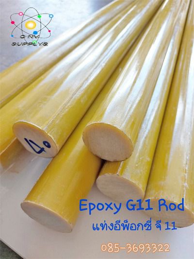แท่งอีพ็อกซี จี11 - Epoxy G11 Rod - เบกาไลท์ใยแก้ว แท่งตัน - Epoxy Glass Fiber Rod G11 รูปที่ 10