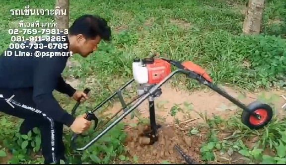 รถเข็นเจาะดิน EUROX รุ่น  5200 แถมฟรี ดอกเจาะดินขนาด 8 " รูปที่ 3