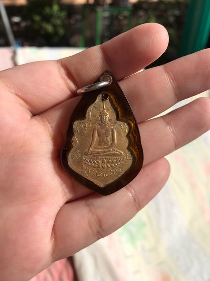เหรียญพระพุทธ หลวงพ่ออยู่ วัดเกยไชย อ.ชุมแสง จ.นครสวรรค์ ปี 2468 เหรียญเนื้อทองแดงกะไหล่ทอง สภาพสวย เหรียญนี้เป็นเหรียญปั๊มข้างเลื่อย ห่วงเช รูปที่ 6