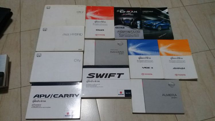 สมุดคู่มือการใช้งานติดรถยนต์ HONDA MAZDA TOYOTA NISSAN ISUZU SUZUKI รูปที่ 6
