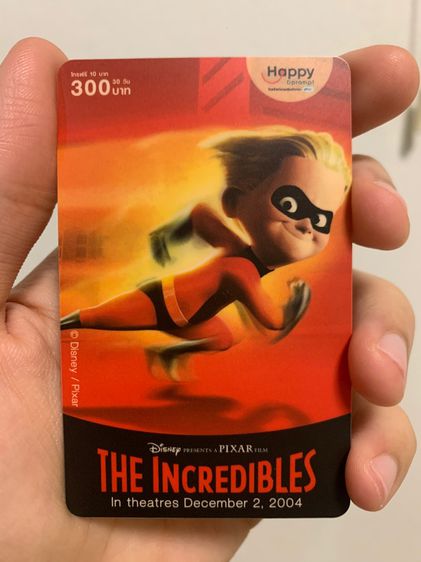 บัตรเติมเงิน The Incredibles รูปที่ 1