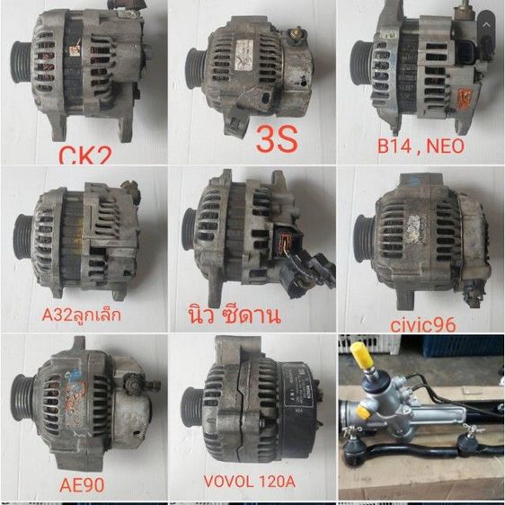 Toyota Altis ปี  2004 เครื่องยนต์พร้อมเกียร์ออโต้ 3 ZZ เครื่อง 1.6 cc สอบถามรายละเอียดได้ครับ รูปที่ 8