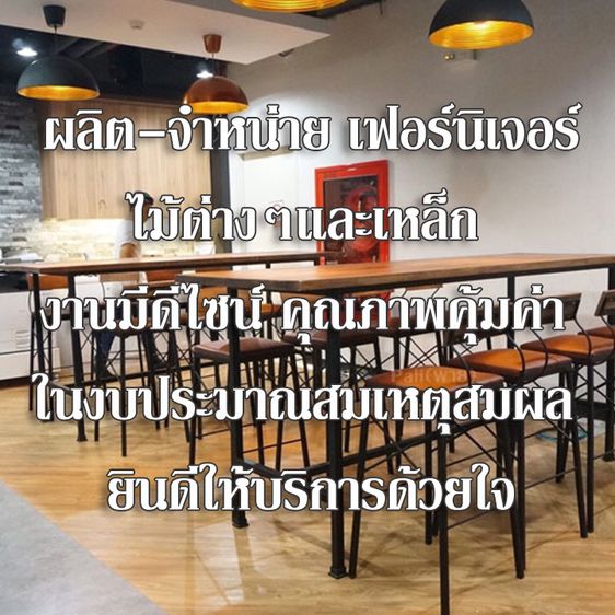 โต๊ะทำงาน โต๊ะเขียนหนังสือ โต๊ะอาหาร เอนกประสงค์ ราคาผู้ผลิต (สั่งผลิตใหม่ได้ ) รูปที่ 3