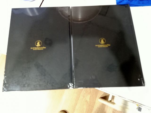 หนังสือรวบรวม ธนบัตรรัชกาลที่ 9 ห่อด้วยพลาสติกยังไม่แกะออกมาดูเลย รูปที่ 3