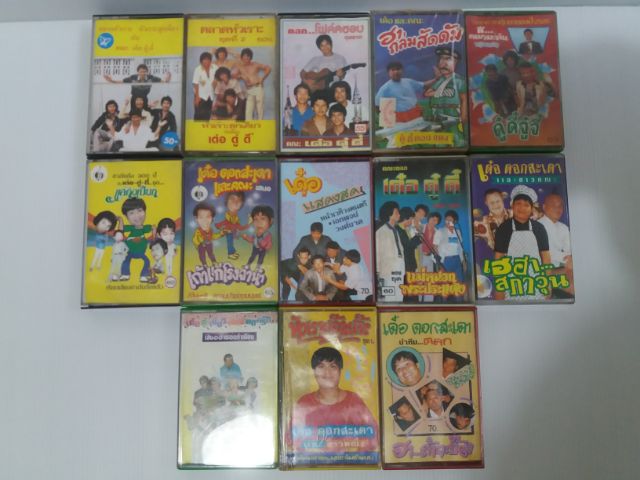 เทปตลก รูปที่ 2