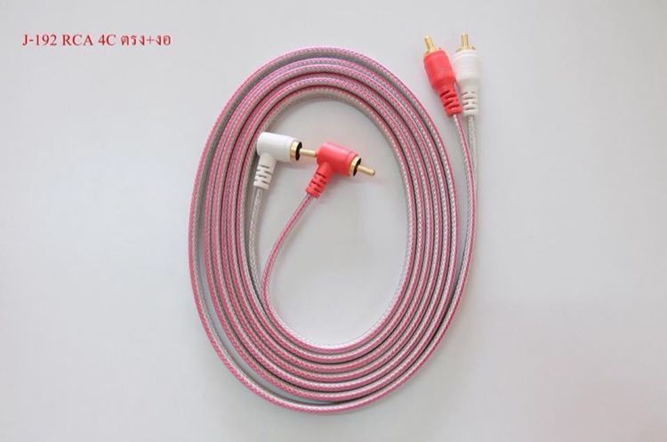 สายนำสัญญาณคุณภาพทุกชนิด รูปที่ 4