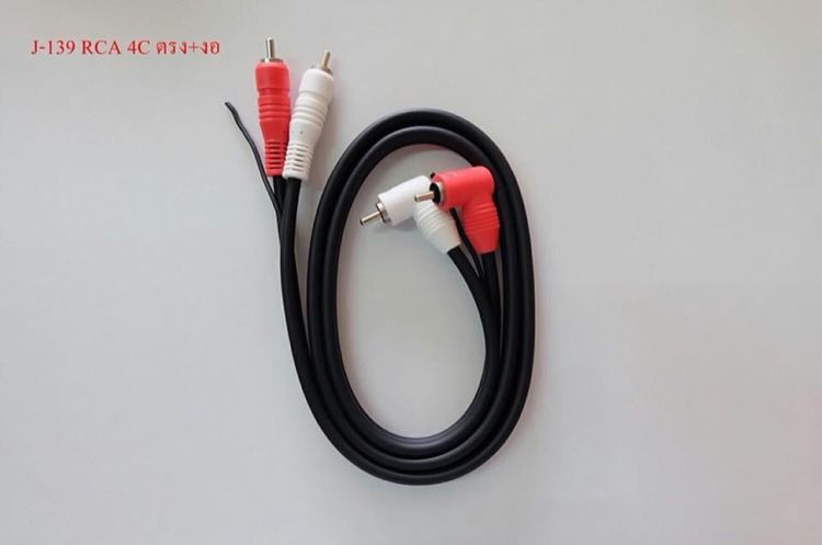 สายนำสัญญาณคุณภาพทุกชนิด รูปที่ 10