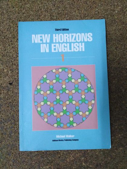 หนังสือ New Horizons in English 1 by Michael Walker รูปที่ 1