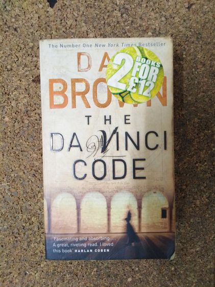 หนังสือนิยายภาษาอังกฤษ The Da Vinci Code by Dan Brown รูปที่ 1
