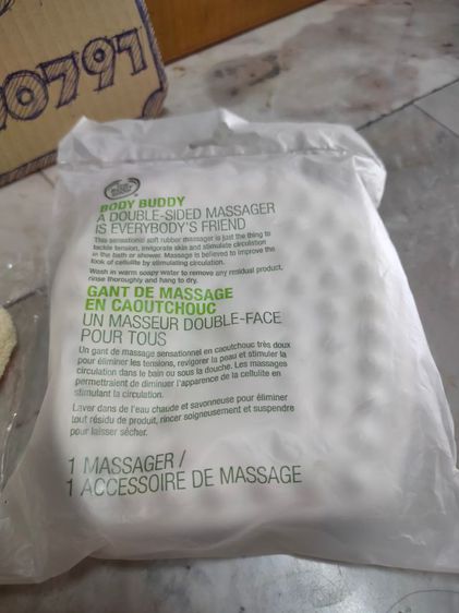 ถุงมือขัดผิว ถุงมือนวดตัว The Body Shop รูปที่ 6