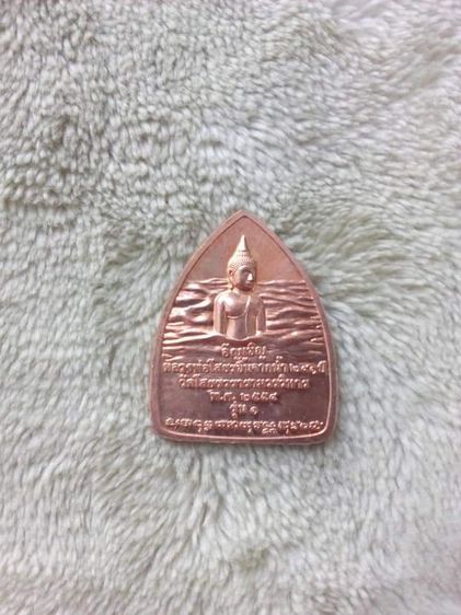 200 รวมส่ง EMS
 เหรียญทองแดงพระพุทธโสธร
จำนวน 1 เหรียญ ไม่มีตลับ ไม่มีกล่อง รูปที่ 2