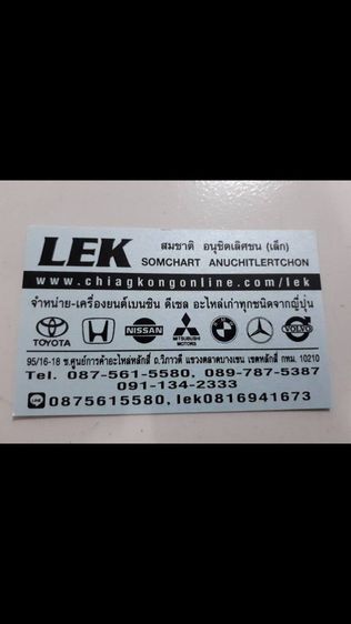  Toyota Corona ถังน้ำมัน พร้อมติ๊กน้ำมันเชื้อเพลิง รุ่น ST171 สอบถามอะไรเพิ่มเติมได้ รูปที่ 2