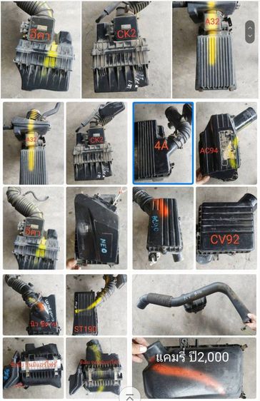  Toyota Corona ถังน้ำมัน พร้อมติ๊กน้ำมันเชื้อเพลิง รุ่น ST171 สอบถามอะไรเพิ่มเติมได้ รูปที่ 4