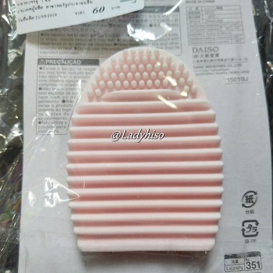 ซิลิโคนล้างแปรงแต่งหน้า ซิลิโคนรูปไข่ ทําความสะอาดแปรงแต่งหน้า รูปที่ 4