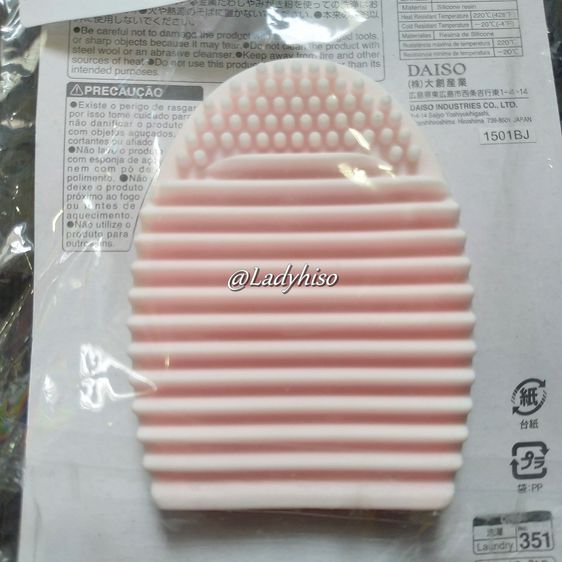 ซิลิโคนล้างแปรงแต่งหน้า ซิลิโคนรูปไข่ ทําความสะอาดแปรงแต่งหน้า รูปที่ 3