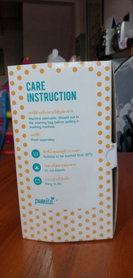 เป้สะพายเด็ก เป้อุ้มเด็กpunnita เป้อุ้มเด็กสไตล์ญี่ปุ่น นุ่มนิ่มงานปราณีต มือสองใหม่มากใช้งานมา 3 เดือน รูปที่ 6