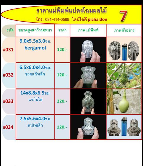 My Image 36