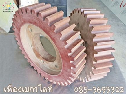 Bakelite Rod - แบกกาไลท์ แท่ง - Bakelite Cloth Rod - แท่งเบกาไลท์ ลายผ้า รูปที่ 14