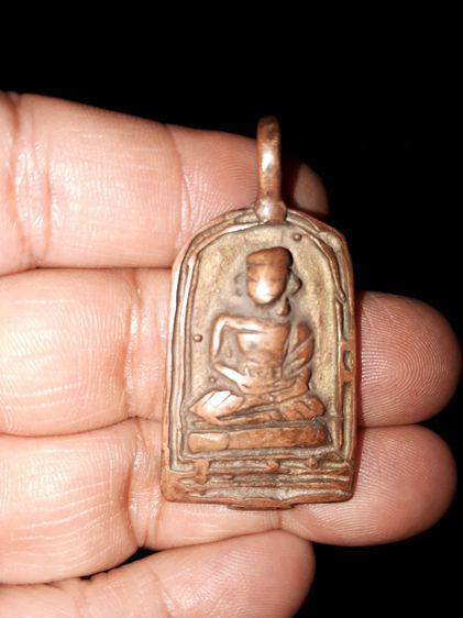 เหรียญจอบ หลวงพ่อไปล่ วัดกำแพง ปี 2463 รุ่นแรก ด้านเขียนว่า ฉลองอายุ 60 ปี ที่ระฤก ๒๔๖๓ ฉันทสโร เนื้อสัมฤทธิ์ ผิวเดิมๆ สภาพสวยมาก แท้ดูง่าย  รูปที่ 9