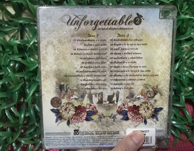 CD ซีดีเพลงฮิตน่าสะสม 🎉🎉unforgettable2  รวมศิลปิลสุดฮิตในตำนาน  สุดคุ้มกับ 2 discs  รวม 24 เพลงเพราะหาฟังยาก  ปกสวย แผ่นสวย น่าสะสม รูปที่ 2