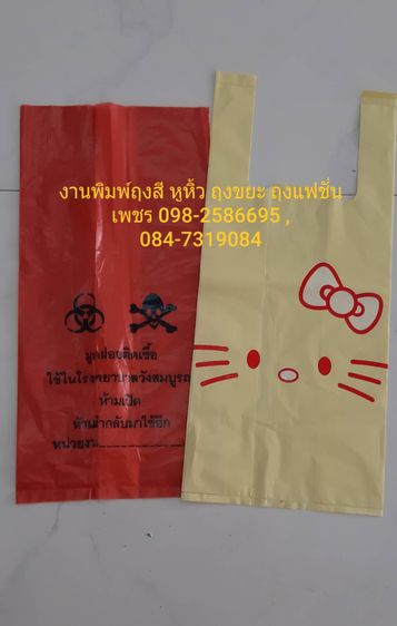 พลาสติกม้วนปูบ่อ  ถุงสี แบบต่างๆผ้าฝาง ผ้าบลูชีท รูปที่ 5