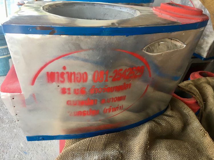 เตาเศรษฐกิจ เตาแกลบ เตาฟืน รูปที่ 4