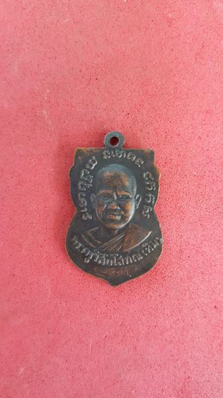 เหรียญ หลวงพ่อทวด รุ่น3 บล็อคเขยือน พิมพ์ 2 จุด ประคตเต็ม ปี2504 เนื้อทองแดงรมดำ พิมพ์ถูก คมชัด สวยและสมบูรณ์ตามสภาพเหรียญเก่าเก็บ แท้ ผิวเด รูปที่ 16