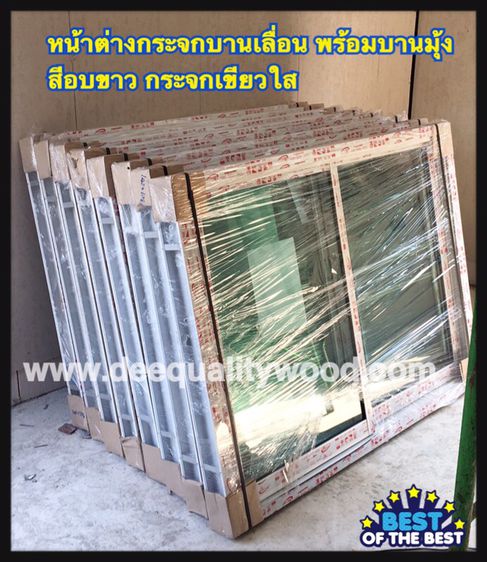 หน้าต่าง180x110 บานเลื่อน พร้อมบานมุ้ง อลูมิเนียม สำเร็จรูป  รูปที่ 8