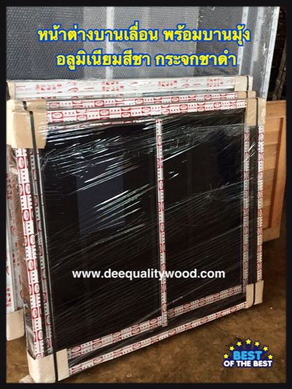 หน้าต่าง180x110 บานเลื่อน พร้อมบานมุ้ง อลูมิเนียม สำเร็จรูป  รูปที่ 7