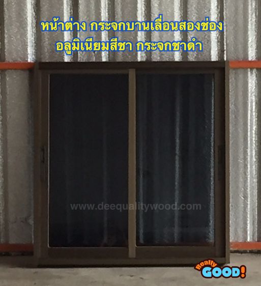หน้าต่าง180x110 บานเลื่อน พร้อมบานมุ้ง อลูมิเนียม สำเร็จรูป  รูปที่ 4