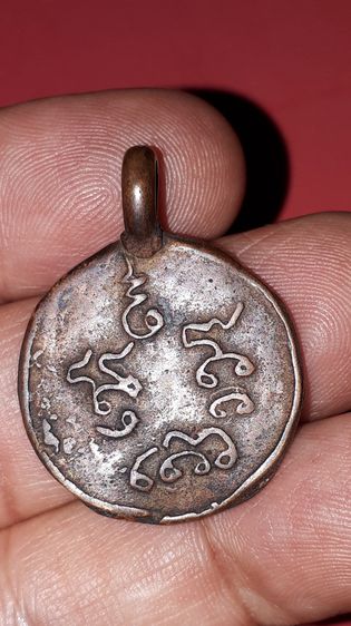 เหรียญกลม หูปลิง หลังยันต์ พิมพ์เล็ก หลวงพ่อไปล่ วัดกำแพง รุ่นแรก ปี 2478 พิมพ์มาฆบูชา เนื้อฝาบาตร สภาพสวยมาก แท้ดูง่าย เก่า เดิมๆ แปลก สร้า รูปที่ 10