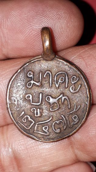 เหรียญกลม หูปลิง หลังยันต์ พิมพ์เล็ก หลวงพ่อไปล่ วัดกำแพง รุ่นแรก ปี 2478 พิมพ์มาฆบูชา เนื้อฝาบาตร สภาพสวยมาก แท้ดูง่าย เก่า เดิมๆ แปลก สร้า รูปที่ 9
