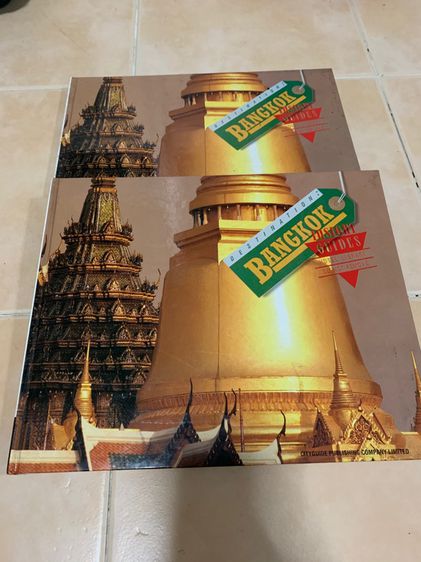 หนังสือสะสม รูปที่ 4