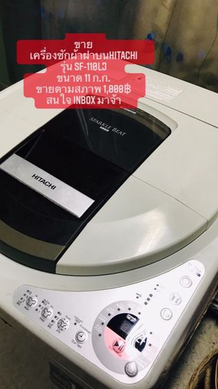 เคร องซ กผ าฝาบน Hitachi ร น Sf 110lj ขนาด 11 ก ก Kaidee