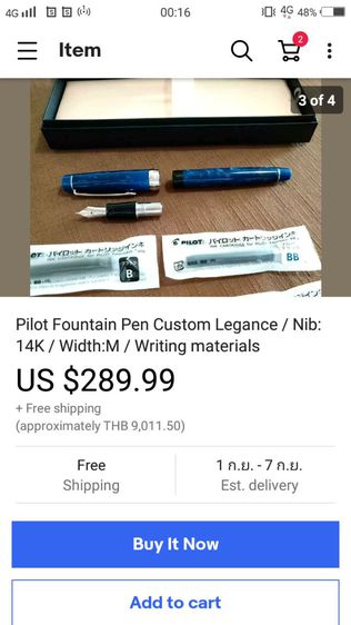ปากกาหมึกซึม Pilot fountain pen custom Legance 14k made in Japan  รูปที่ 5