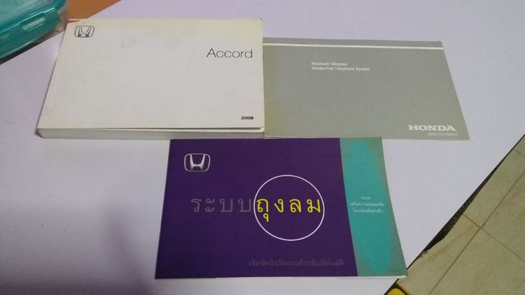 สมุดคู่มือการใช้งานติดรถยนต์ HONDA MAZDA TOYOTA NISSAN ISUZU SUZUKI รูปที่ 7