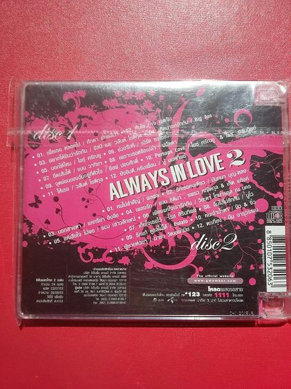 ซีดีเพลงไทย ชุด ALWAYS IN LOVE2 สภาพมือ1 มี 2 แผ่นในอัลบั๊ม รูปที่ 2