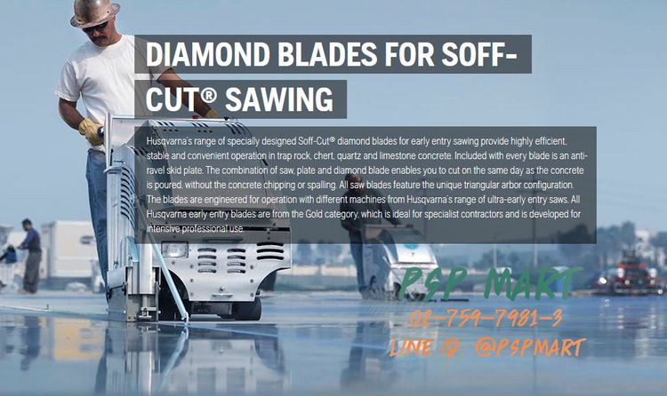 ใบเพชรตัดคอนกรีต ขนาด14" ความหนาแผ่น 3 มม. Daimond Cutting husqvarna-14-3 รูปที่ 2