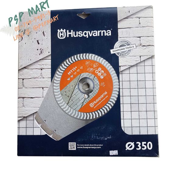 ใบเพชรตัดคอนกรีต ขนาด14" ความหนาแผ่น 3 มม. Daimond Cutting husqvarna-14-3