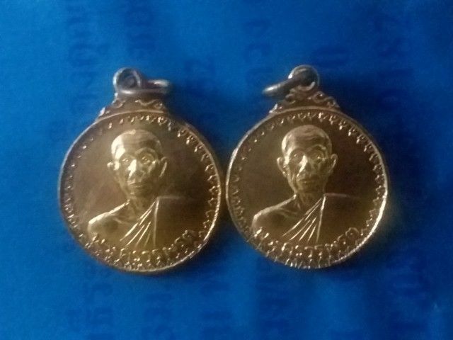 เหรียญล.ป.วรพต วัดจุมพล ขอนแก่น ปี2533 รูปที่ 4