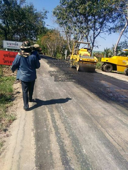 ปูยางมะตอย รับเหมาทำถนน ลาดยางมะตอย ราคาถูก รูปที่ 6