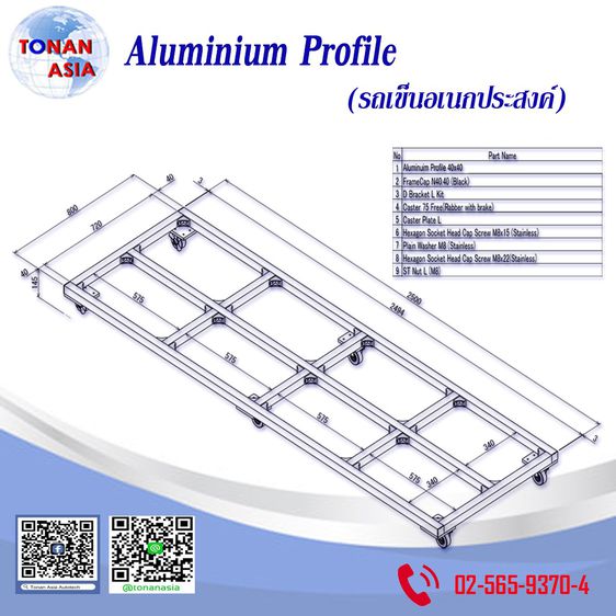 รับออกแบบและติดตั้ง โครงสร้างอลูมิเนีย,อลูมิเนียมประกอบ รูปที่ 6
