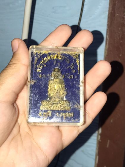 รูปเหมือน หล่อโบราณ รุ่น1 หลวงพ่อรวย วัดตะโก อยุธยา เนื้อทองผสม ตอกโค๊ดด้านหน้า พระกว้าง 2.5 ซม สูง 3.5 ซม สภาพเก่าเก็บอย่างดีเดิมๆ ไม่ผ่า รูปที่ 12