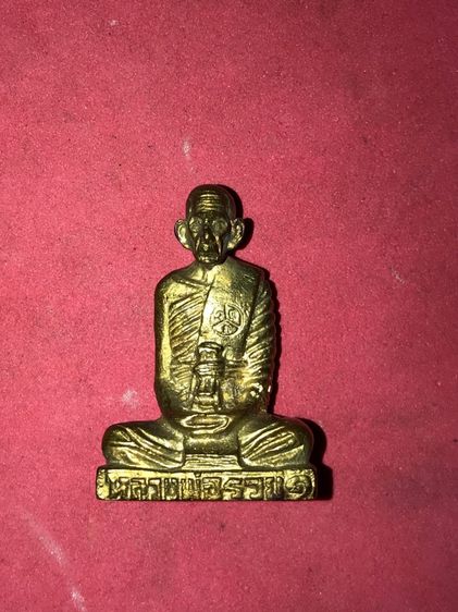 รูปเหมือน หล่อโบราณ รุ่น1 หลวงพ่อรวย วัดตะโก อยุธยา เนื้อทองผสม ตอกโค๊ดด้านหน้า พระกว้าง 2.5 ซม สูง 3.5 ซม สภาพเก่าเก็บอย่างดีเดิมๆ ไม่ผ่า รูปที่ 3