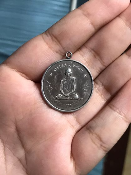 เหรียญทรงผนวช วัดบวรนิเวศวรวิหาร จ.กรุงเทพ ปี 2508 รุ่นแรก เนื้อเงิน บล็อคธรรมดา ห่วงเชื่อมเดิม ขอบตัดเนียนๆ พิมพ์สวย คมชัด แบบนูนต่ำ สร้างน รูปที่ 12