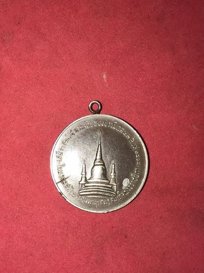 เหรียญทรงผนวช วัดบวรนิเวศวรวิหาร จ.กรุงเทพ ปี 2508 รุ่นแรก เนื้อเงิน บล็อคธรรมดา ห่วงเชื่อมเดิม ขอบตัดเนียนๆ พิมพ์สวย คมชัด แบบนูนต่ำ สร้างน รูปที่ 2