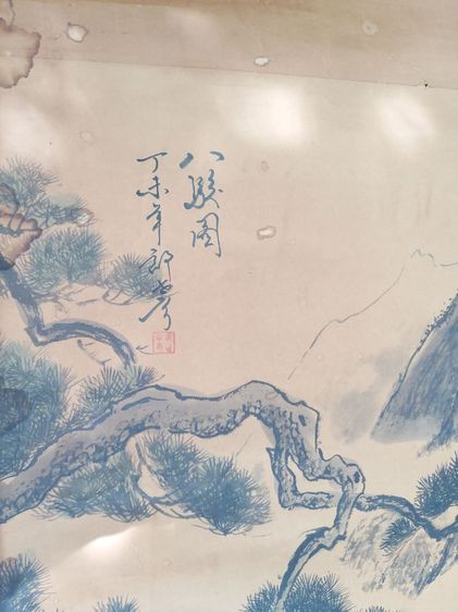 ภาพวาดภู่กันจีน  งานเก่า จีน โบราณ
 รูปที่ 17