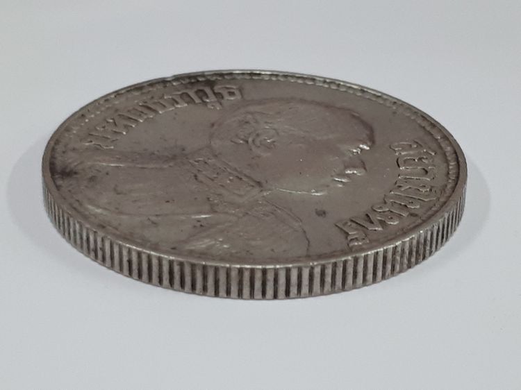(บ.98) เหรียญ 1 บาท สยามรัฐ มหาวชิราวุธ สยามมินทร์ ปี 2459  รูปที่ 3