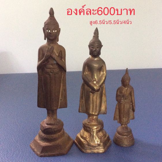 เหรียญพระเลี่ยมทอง  รูปที่ 4